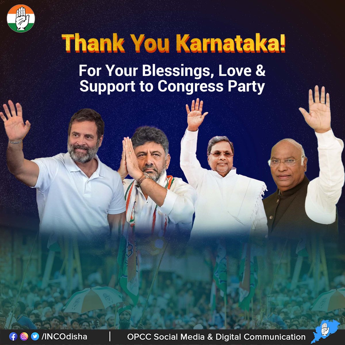 From the bottom of our hearts - Thank You, #Karnataka!

Your support, love, and blessings have been the driving force behind our efforts to make progress and achieve success for all.
#KarnatakaElectionResults 
#KarnatakaElectionResults2023