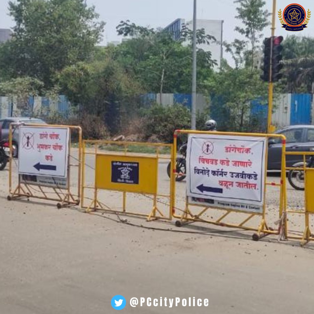 PCcityPolice's tweet photo. भूमकर चौक अपडेट..#Ask_CP_PCCity वरील सूचनांनुसार
✅वरिष्ठ अधिकाऱ्यांच्या पथकाने घटनास्थळी भेट देवून पाहणी केली
✅स्थानिक नागरिकांसाठी एक लेन खुली करण्यात आलेली आहे
✅दिशा दर्शक फलक लावण्यात आले आहेत
✅पाणी तुंबण्याच्या समस्येवर पिं.चिं.म.न.पा.तर्फे उपाययोजना करण्यात आली आहे https://t.co/qowRXnlPDs