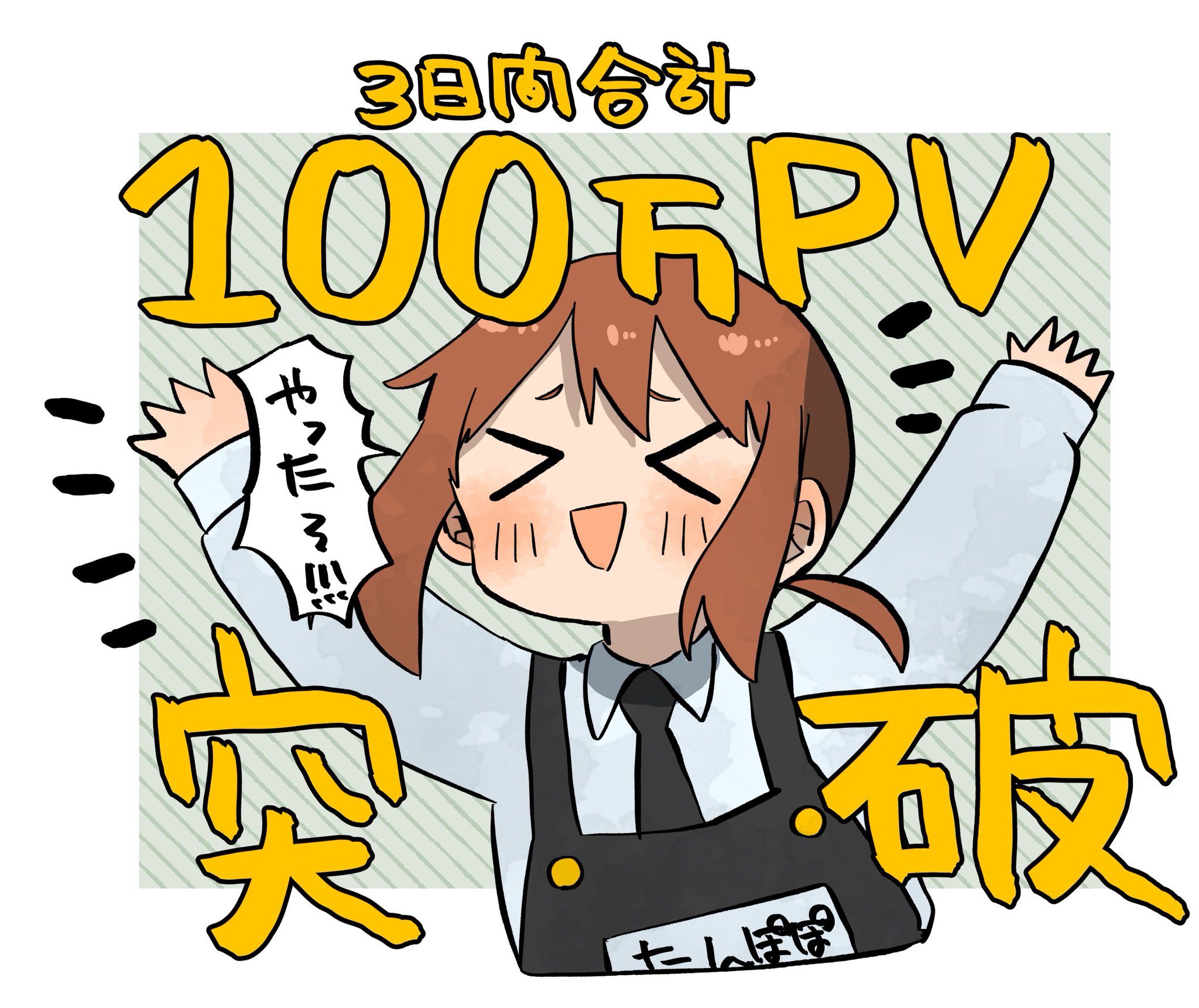 Fv_98v1aYAIyu7s.jpg:large