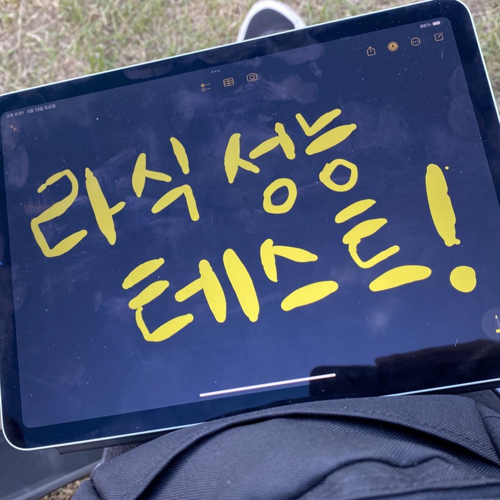 리뚜 tweet media