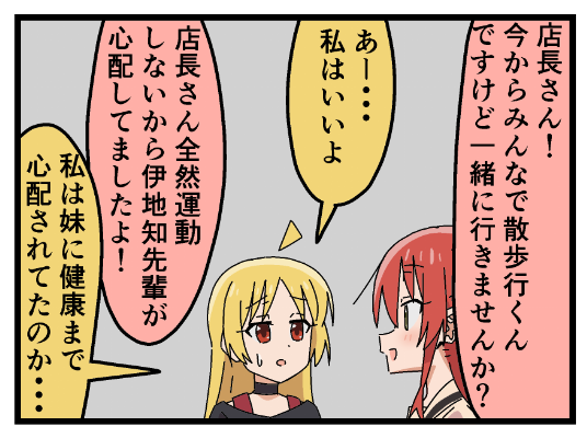 5時に上がります