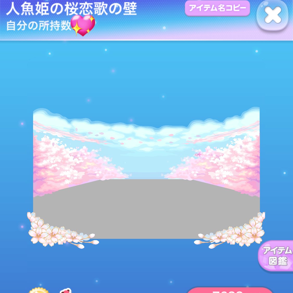 iyo_poke's tweet photo. 🎁 #ポケコロ プレ会🎁
5/14 15時まで！当日配送
RTといいねで参加👍
 
✨当選者2名✨
”画像からお好きなアイテム1点どうぞ”

✨2名のうち最初の当選者に✨
”あなたのコロニアン描いちゃいます”

当選者にはメンション、その後DMにてやりとりを行いますのでよろしくお願いします。 https://t.co/mKMfpeWOxq