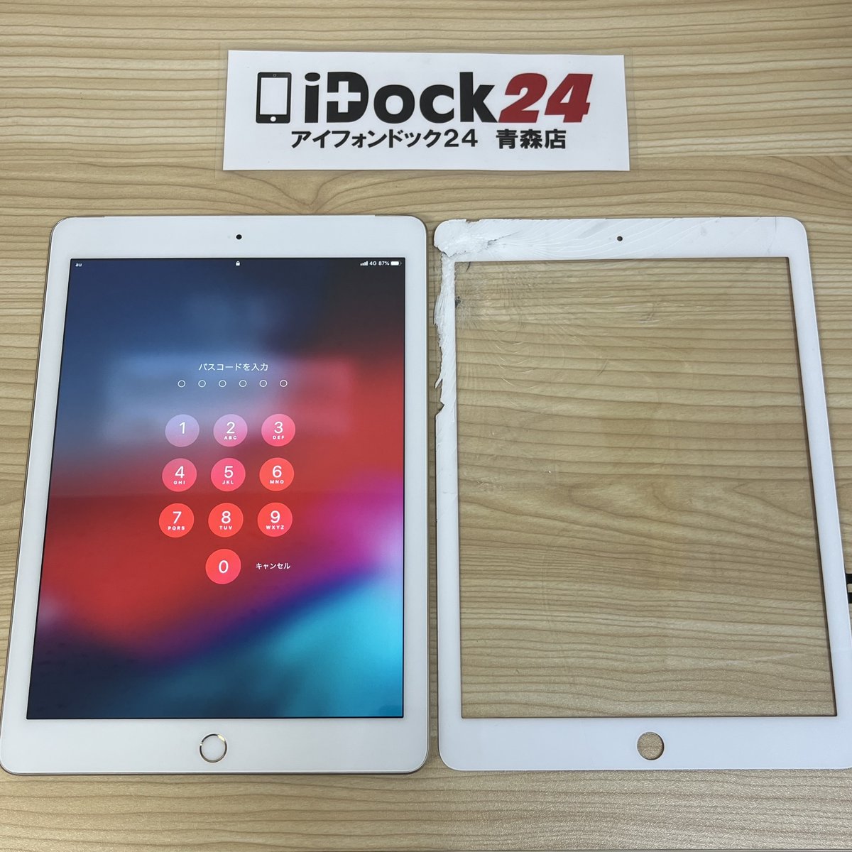 idock24aomori's tweet photo. 画面割れのiPad 第5世代の修理をご依頼いただきました。
液晶が一体型でない機種ですので、ガラスパネルのみの交換となりました。

ご利用いただきありがとうございました！

#iPad修理 #画面修理 #iPad5 #青森市 https://t.co/y45HrfYpZQ