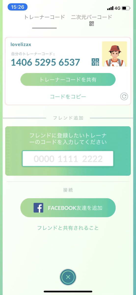 lizardonxgod's tweet photo. エピックレイドのタスク達成させたいのでフレンド登録よろしくお願いいたします
#ポケモンGOしてる人と繋がりたい 
#ポケモンGO 
#ポケモン 
#ポケモンGOフレンド募集 
#ポケモンGOフレンド https://t.co/A9PnuNbuM1