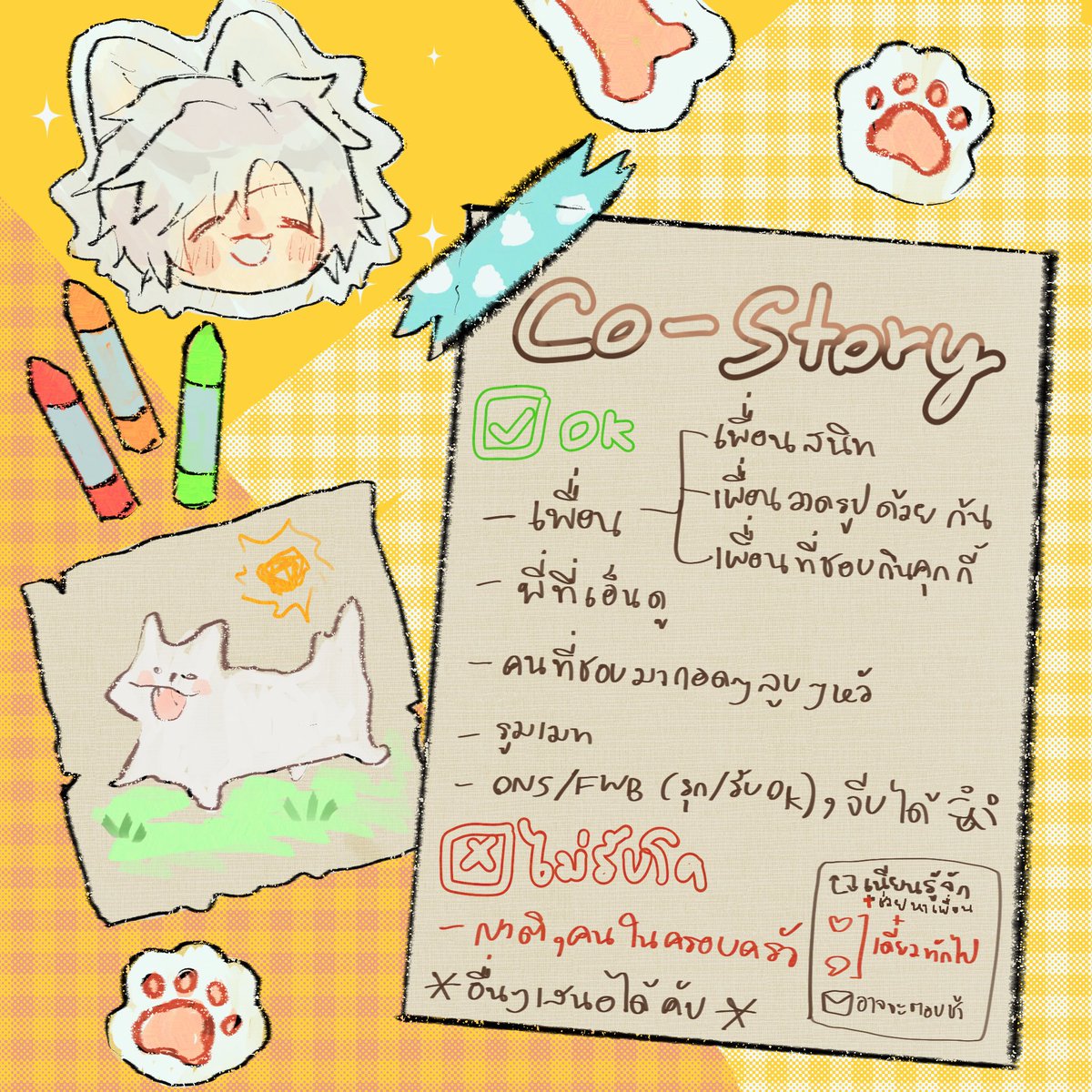 𝐀𝐫𝐝𝐞𝐥 ૮ ˶′ﻌ ‵˶ ა(MPCss4) tweet media