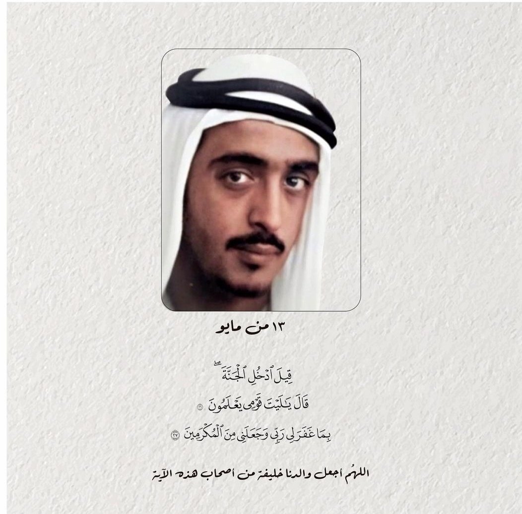 A_Alsamahi's tweet photo. https://t.co/c23ynykRIo