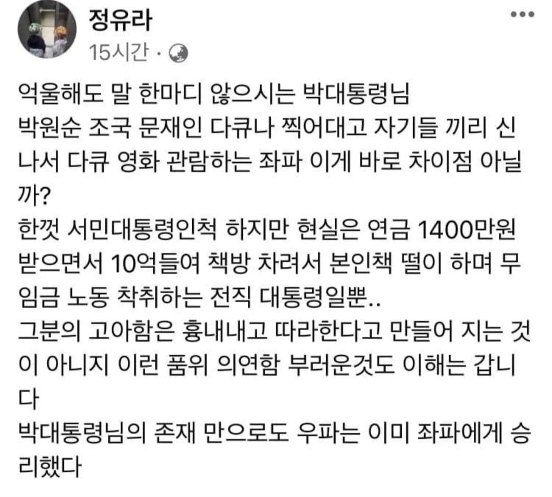 kim00409544's tweet photo. 정유라. https://t.co/jjFeAzSj46