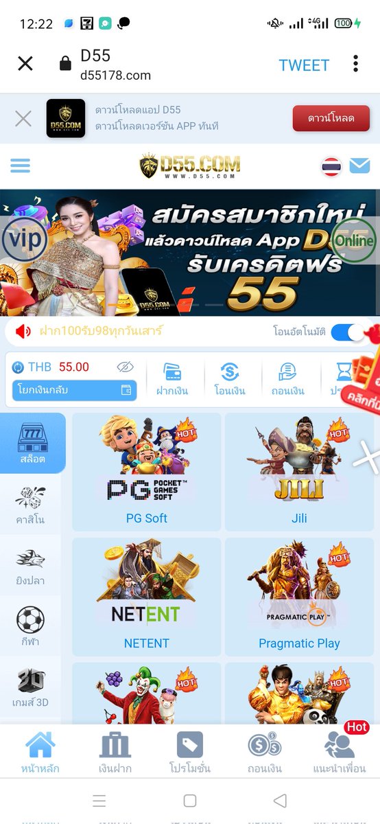 Pang14997570's tweet photo. เครดิตฟรี 55 เช็คip

#เครดิตฟรีล่าสุด 
#เครดิตฟรีกดรับเองหน้าเว็บ 
#สล็อตเครดิตฟรี 
👇👇
https://t.co/qRdLlODiYs https://t.co/tauuxmMnDL