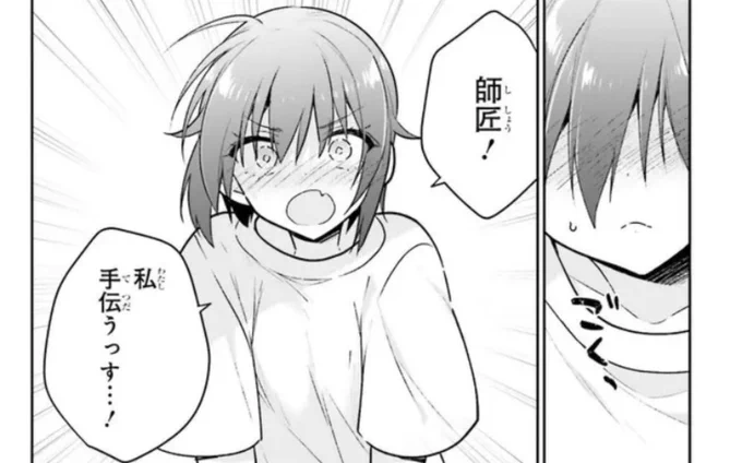 電撃大王で連載中の『兄と妹のしたいしたいしたいコト』がComicWalkerとニコニコ静画で13話のweb分割③が更新されました!コミックス2巻も発売中です!よろしくお願いします! #しししコ  🟪ComicWalker https://comic-walker.com/contents/detail/KDCW_AM05202777010000_68/ 🟪ニコニコ静画 https://seiga.nicovideo.jp/comic/56479