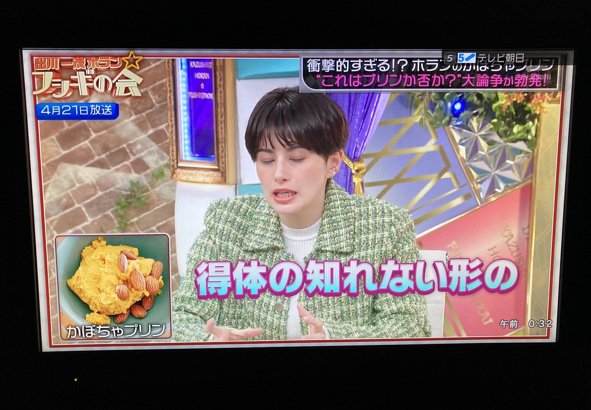 enogaku_seika's tweet photo. 😊お菓子作りは笑顔作り😊
昨夜の #出川一茂ホランフシギの会
沢山の方々から視聴コメント頂戴しましてありがとうございました😊

町菓の洋菓子教員のホープいかがでしたでしようか。生徒思いには誰にも負けない所が魅力です！

#ホラン さんぜひ町菓に遊びにきてね！
オーキャンで詳しく聞けるかも⁈ https://t.co/qy7LJwREsQ