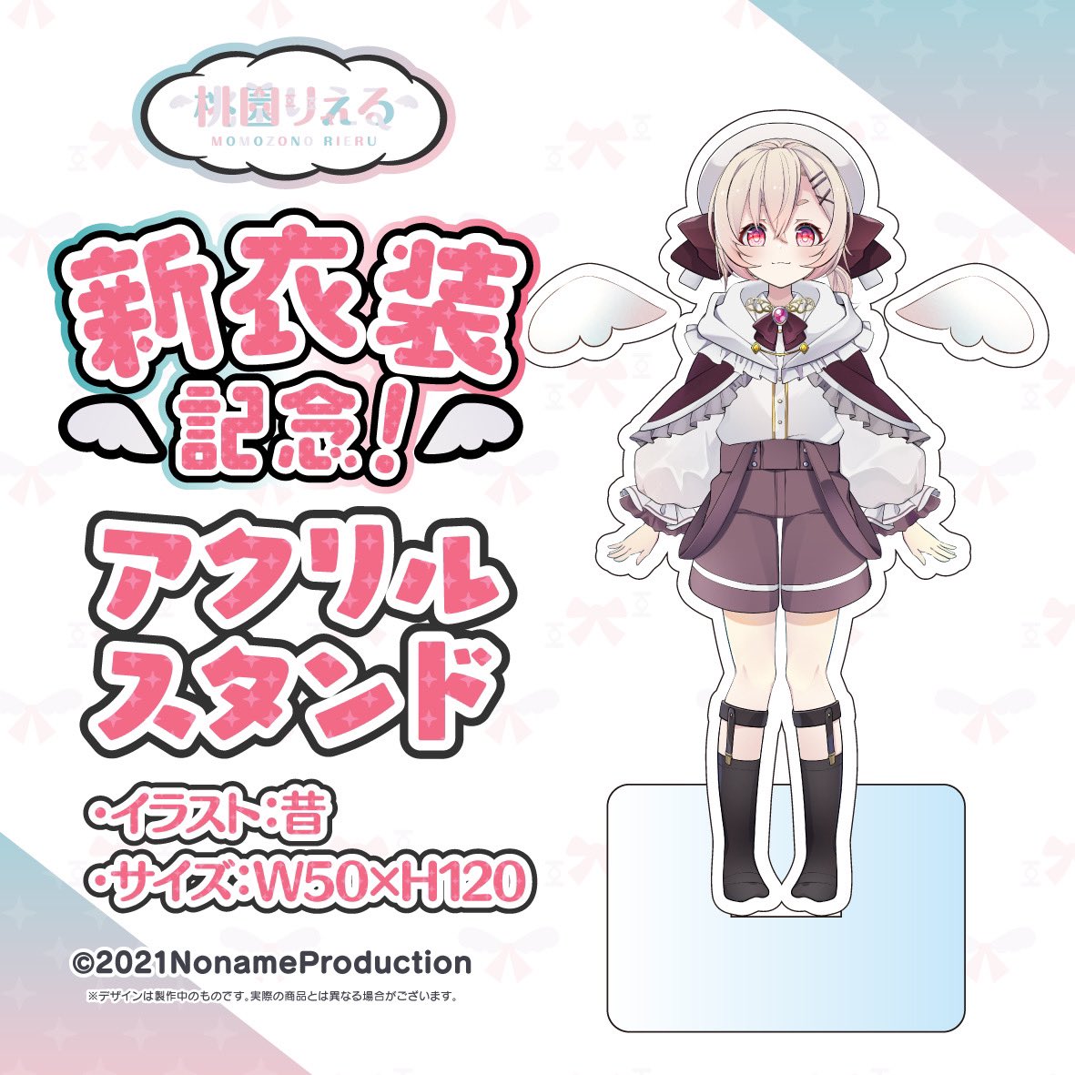 こんりえる〜🕊🌟 昼飯は何を食ったのですか🍑❔ 今日の夜はおうたを ...