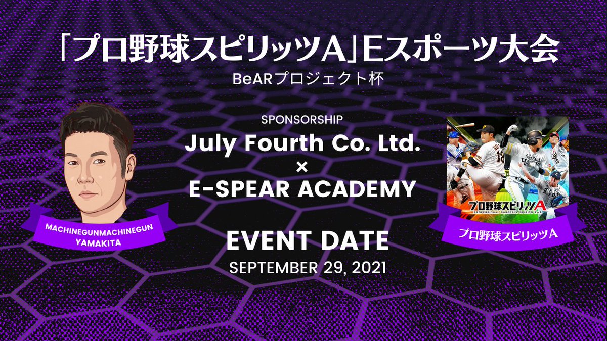 アプリの概要: コンチェルティーノ、アウトゴーイング、およびアプリの主要なアップデート