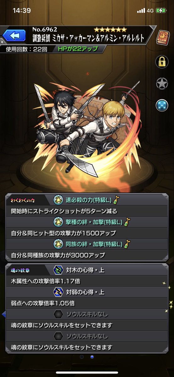 DeCoMoMoRiN's tweet photo. モンスト　地鳴らしの為にミカアルあります使ってください。
フレンド募集中です
435730119013
#モンスト　#進撃の巨人　#地鳴らし https://t.co/vhkfZaziNh