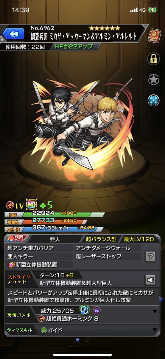 DeCoMoMoRiN's tweet photo. モンスト　地鳴らしの為にミカアルあります使ってください。
フレンド募集中です
435730119013
#モンスト　#進撃の巨人　#地鳴らし https://t.co/vhkfZaziNh
