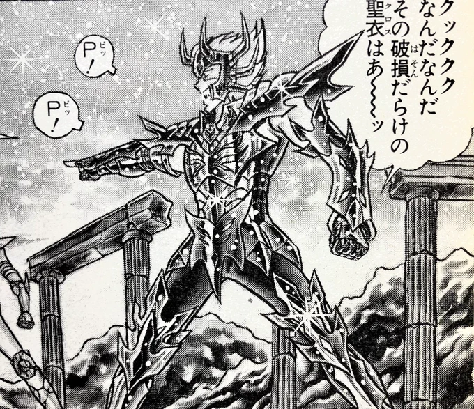 #これを見た人は真横の画像を貼れ 真横…… マンモス難しい……