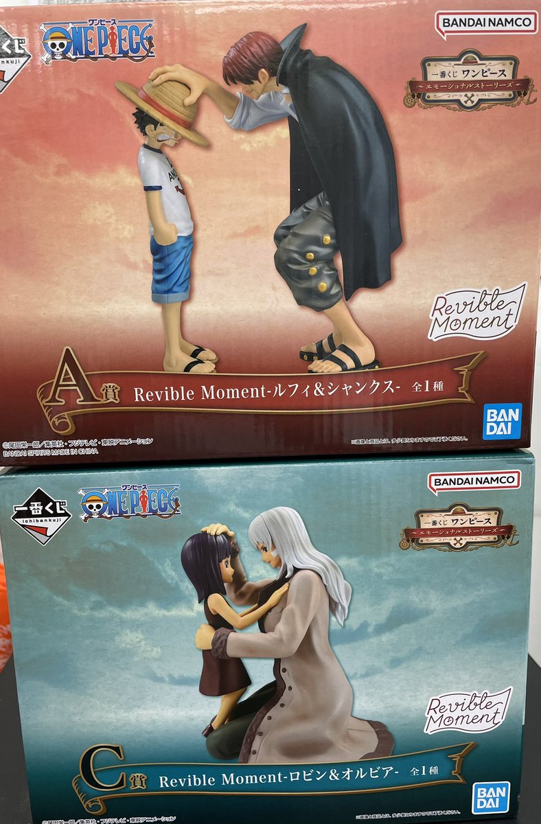 5回制限で欲しいやつ2枚抜きしました😂😂

一生分の運を使いました😻
神様ありがとう‼︎

#ワンピース
#一番くじ