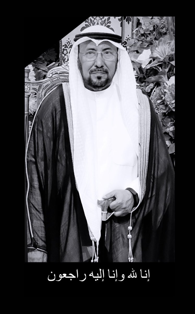 #انتقل الى رحمة الله تعالى 

(  ابوي  )

وسوف يحدد موعد الدفان ان شاء الله بعد وصول الجثمان من الخارج 

إنا لله وإنا إليه راجعون