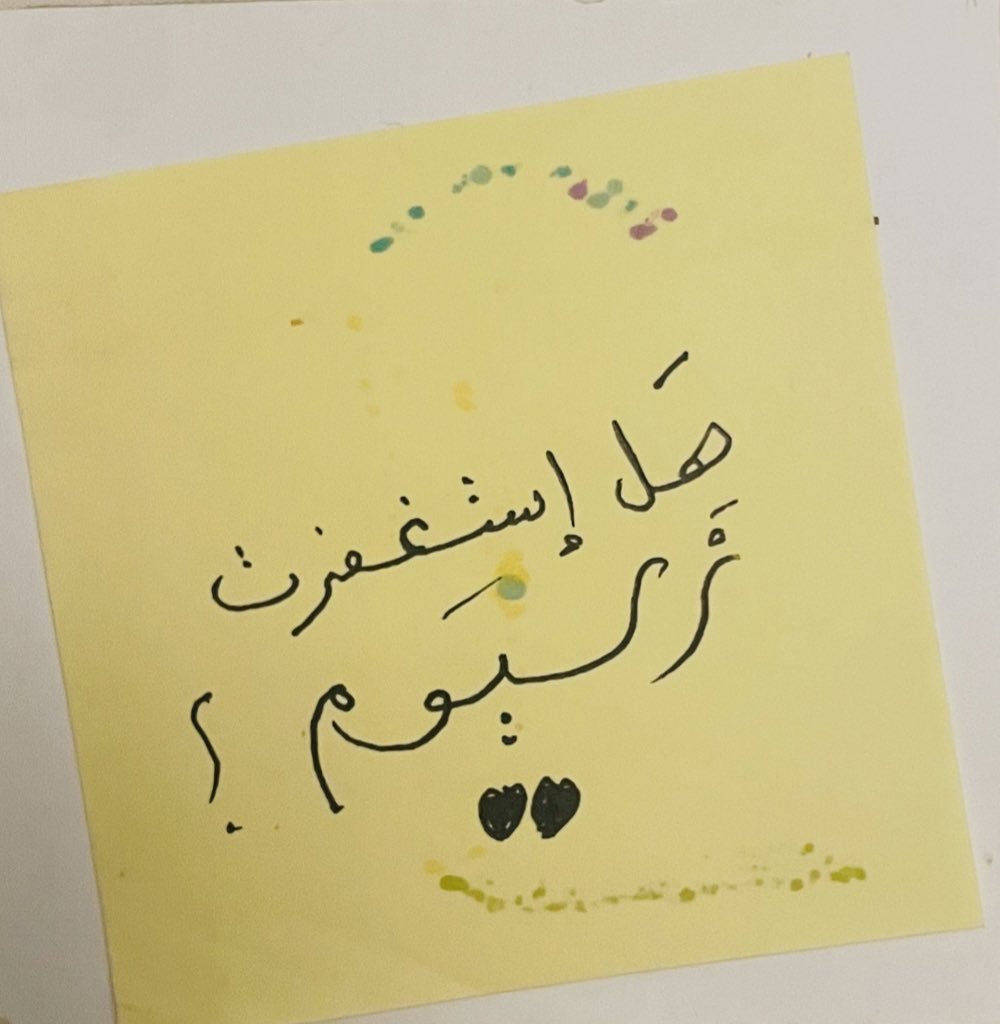 iiz06's tweet photo. تذكير من متوفي: https://t.co/uoMZAzAYUb