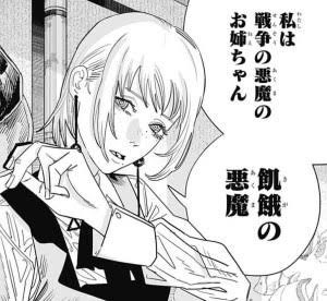 14巻 うをを…….キガちゃん出てきた…… いい味出してるなあ。 こ