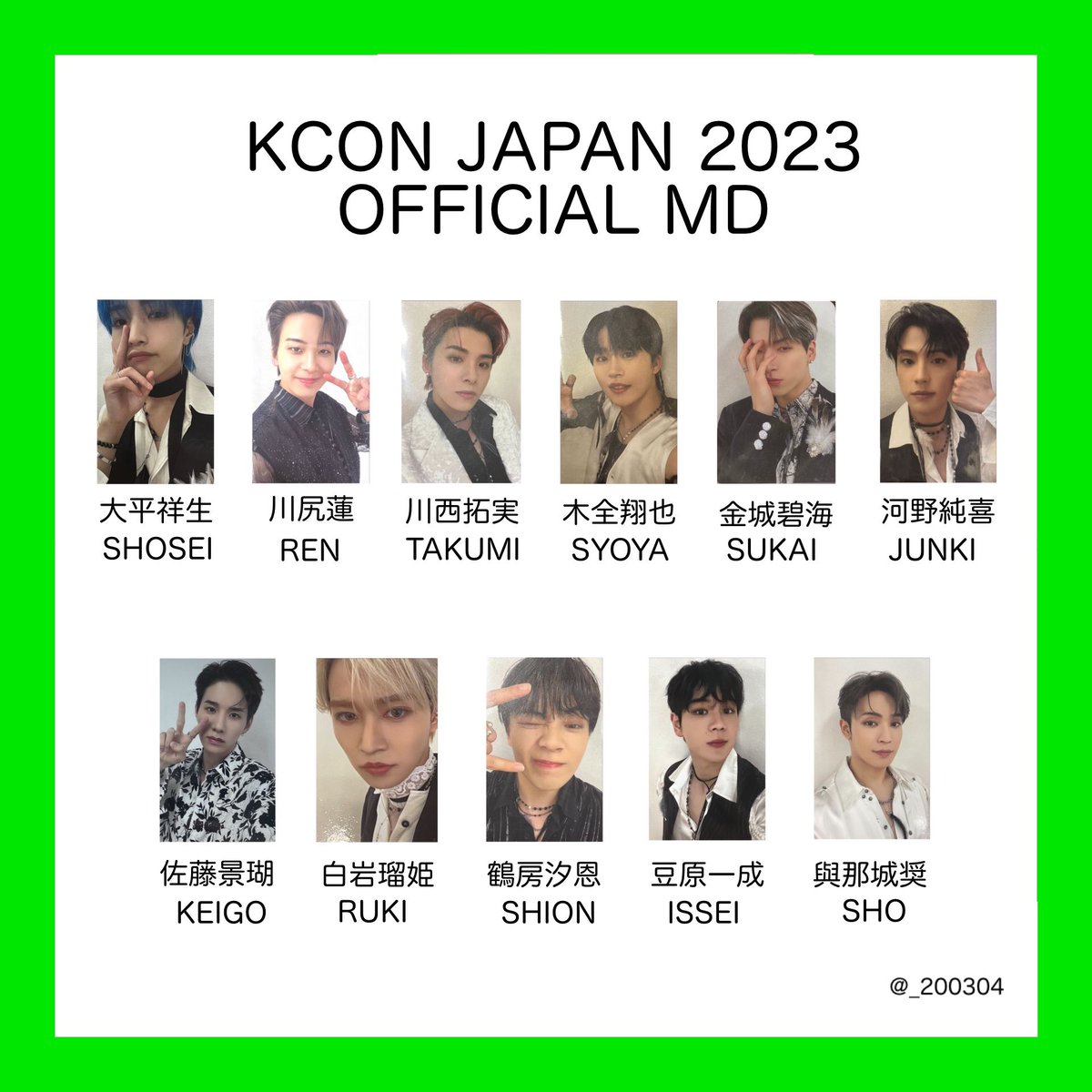 m❤︎ツイフィ必読 tweet media