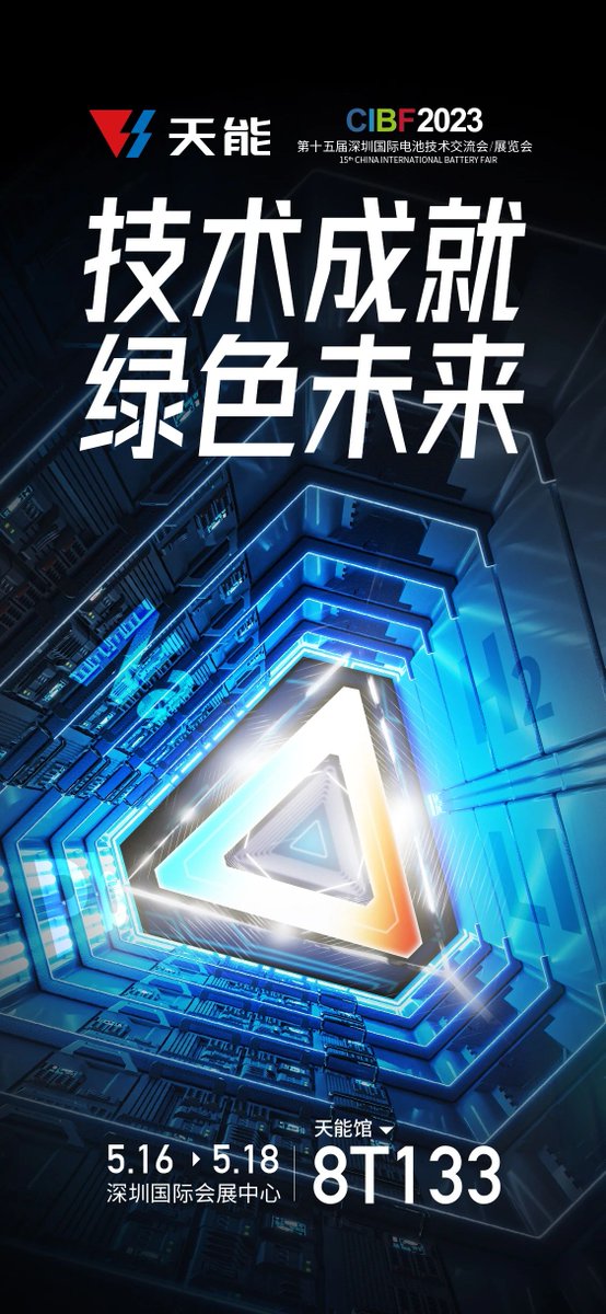GroupTianneng's tweet photo. 📷4Four Exhibitions in May!!!!!!
PERIKLINDO Electric Vehicle Show:
📷Time: 5/17-5/21
Future Mobility Asia Exhibition and Summit:
📷Time: 5/17-5/19
2023 Vietnam International Autotech Accessories:
📷Time: 5/18-5/21
China International Battery Fair:
📷Time: 5/16-5/18 https://t.co/uENSgnLx1O