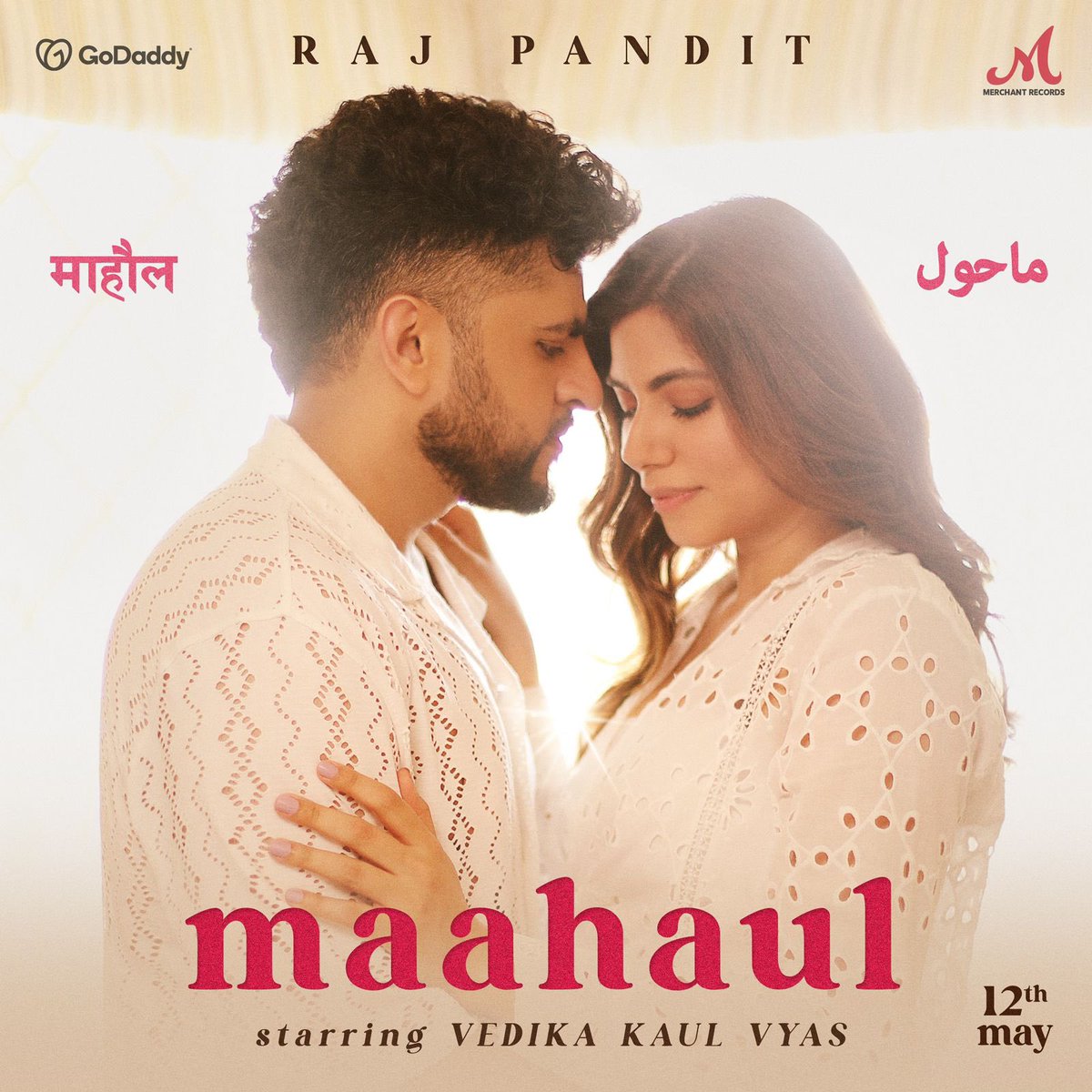 ROHIT SHETTY LAUNCHES RAJ PANDIT’S NEW SINGLE… Singer-composer #RajPandit’s new single #Maahaul was launched by #RohitShetty at an event in #Mumbai… #SalimSulaiman also graced the occasion.

#Maahaul stars #RajPandit and #VedikaKaulVyas and is available on all music streaming…