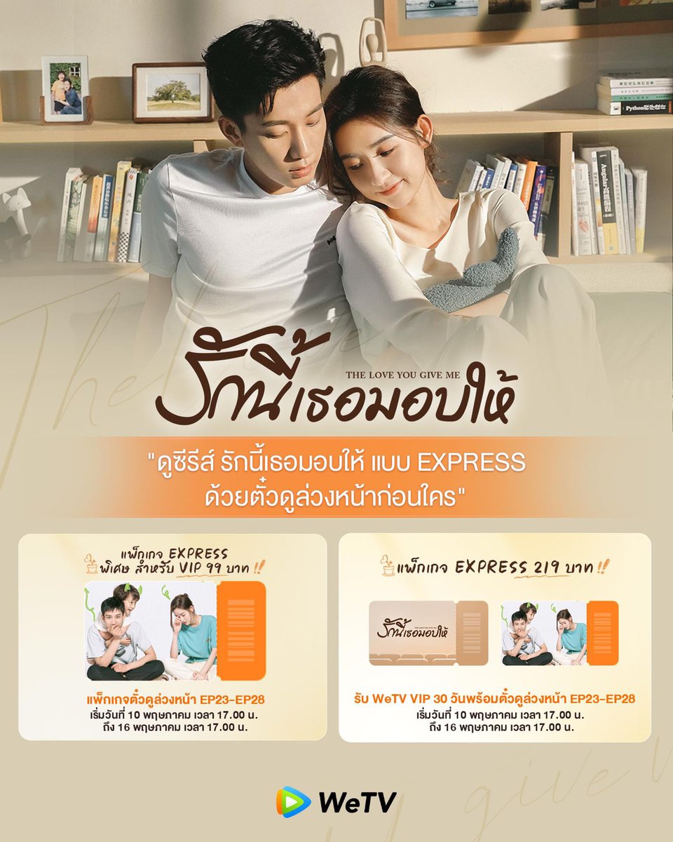 ขายทุกอย่าง ft. รี ฟอล หรือ เฟบ ก่อนจะตอบเร็วขึ้น tweet media