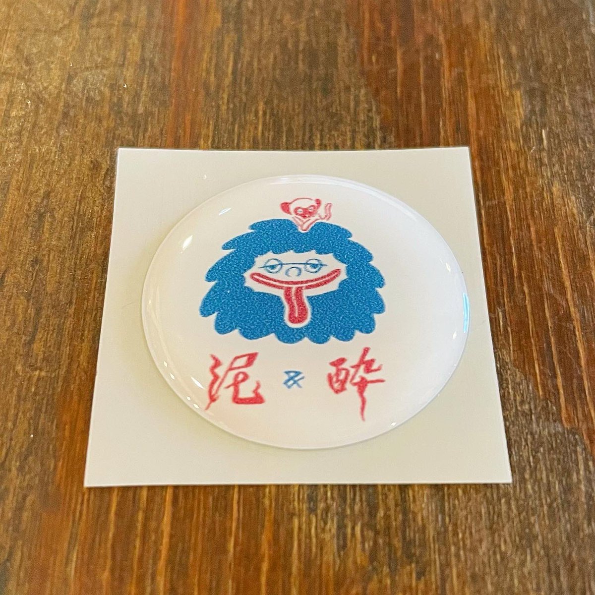 gatari23's tweet photo. 2yang氏、タイケヒデミ氏、苦虫ツヨシ氏。
作家さんに依頼した歴代デザインを、ステッカー3枚セットにしてガチャにブッ込みます🗯️
苦虫さんのPoorBoyはプックリとした立体シールになってます💬
じえったいゲットしてね❤︎卍
#2yang #タイケヒデミ #苦虫ツヨシ #大衆酒場dayandsea https://t.co/n6hMm9yXgz