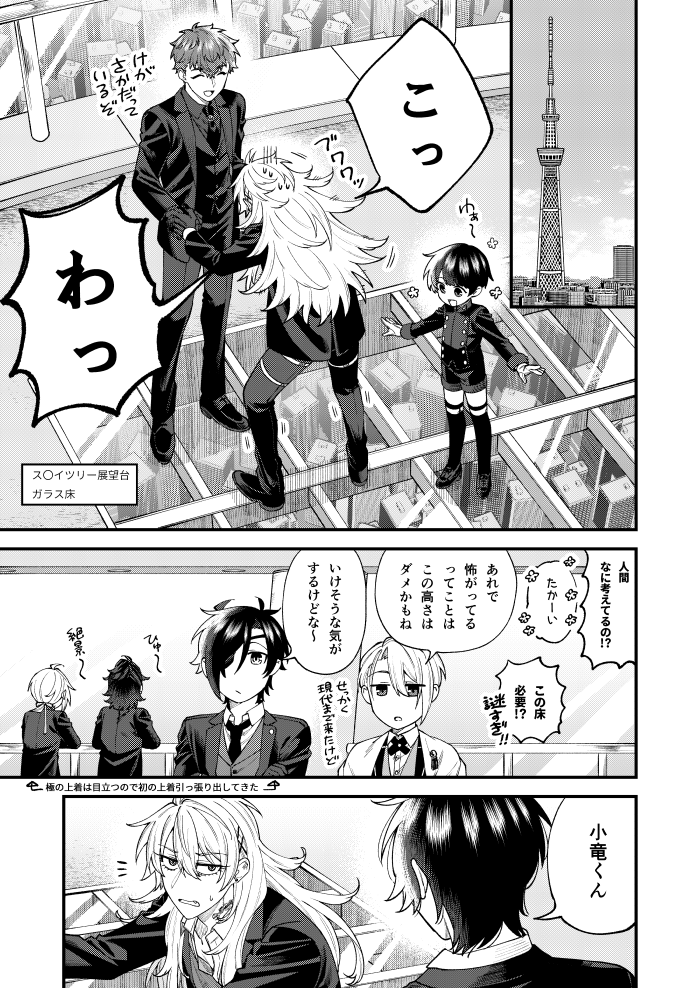 そういや思い出したのでスパコミの長船無配を放流。あとがき部分くらいだけどweb上げ用に変えてます。