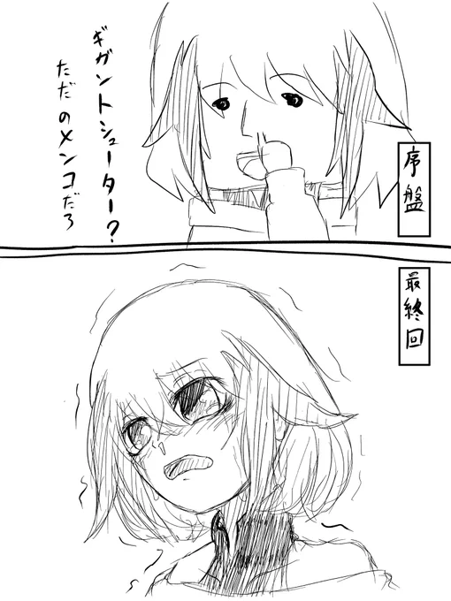 『超爆裂異次元メンコバトル ギガントシューターつかさ』というアニメを完走した感想です