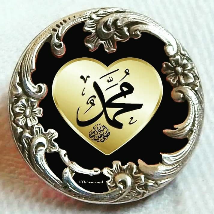 از شمــائـل رســول الله ﷺ ...

رسول الله ﷺ نورانی بود ، عرقش همچون مروارید ، هرگاه راه می رفت توجهش به مسیر رفتنش بود ،  کف دست رسول الله ﷺ نرم تر از حریر و ابریشم و بوی خوش رسول الله ﷺخوشبوتر از هر عطری بود ...

صحیح مــــــسلم ؛ ۲۳۳۰
🤍