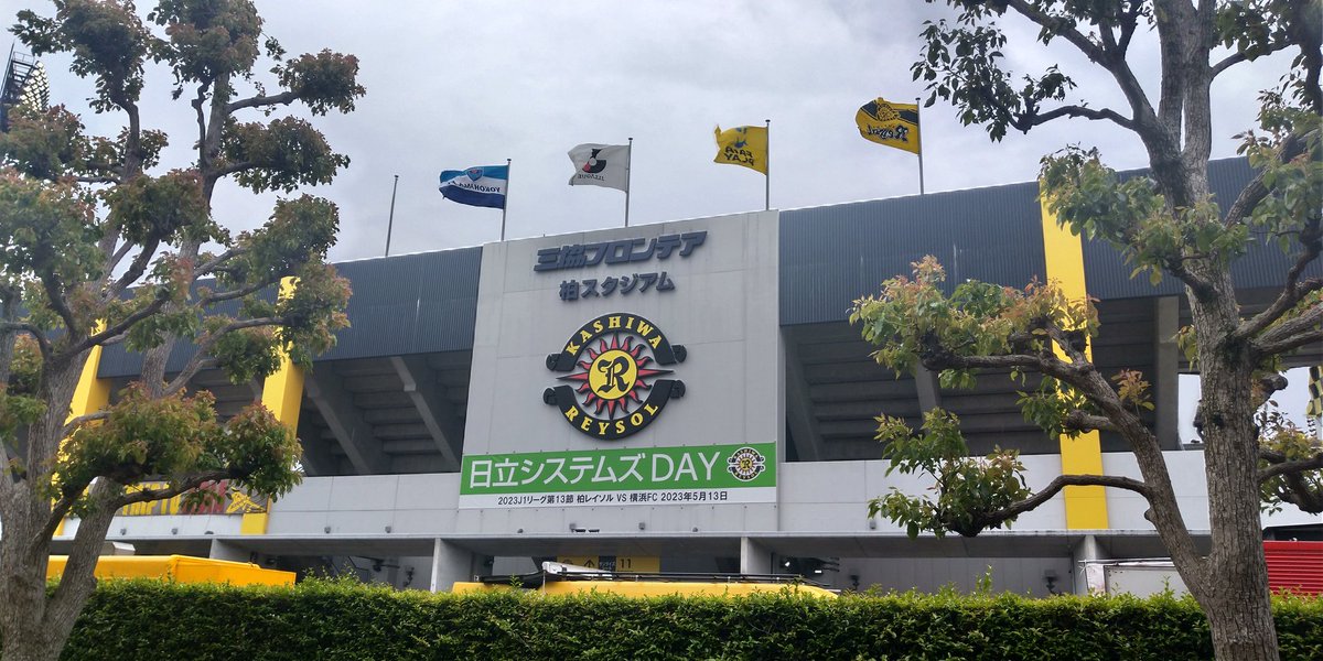 kujikaragojimad's tweet photo. 今日もいつもの列で観戦
雨は気にしなくてよさそう
#柏レイソル
#rayso https://t.co/Xlwz77p2yk