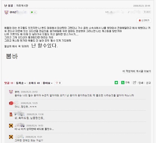 5월 23일 석식

밥
뼈다귀감자탕
고구마맛탕
돼지고기감자조림
파김치

성우야 맛있게 먹어🥄

pic 080523 붐바

#옹성우 #ONGSEONGWU