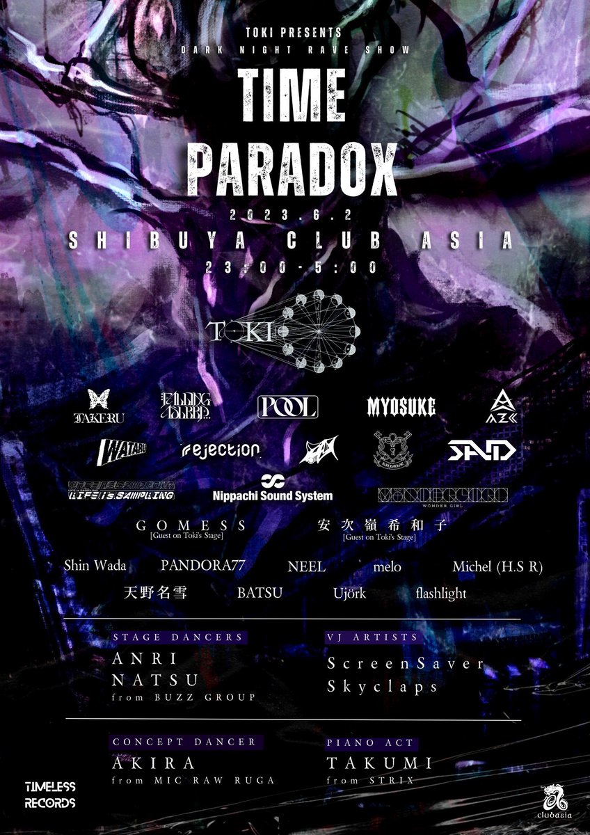 Hylen_JP's tweet photo. 【出演者全公開!】
🗓 2023/06/02(Fri) 23:00〜
📍@clubasia_tokyo
刻≒TOKI PRESENTS
『 TIME PARADOX 』#TDPX
全出演者発表!!
破壊力抜群のメンツで、渋谷を揺らしてきます、ドガガガ
▫︎前売りはコチラ
https://t.co/RPluE0Vege https://t.co/Fxr6fF5brO