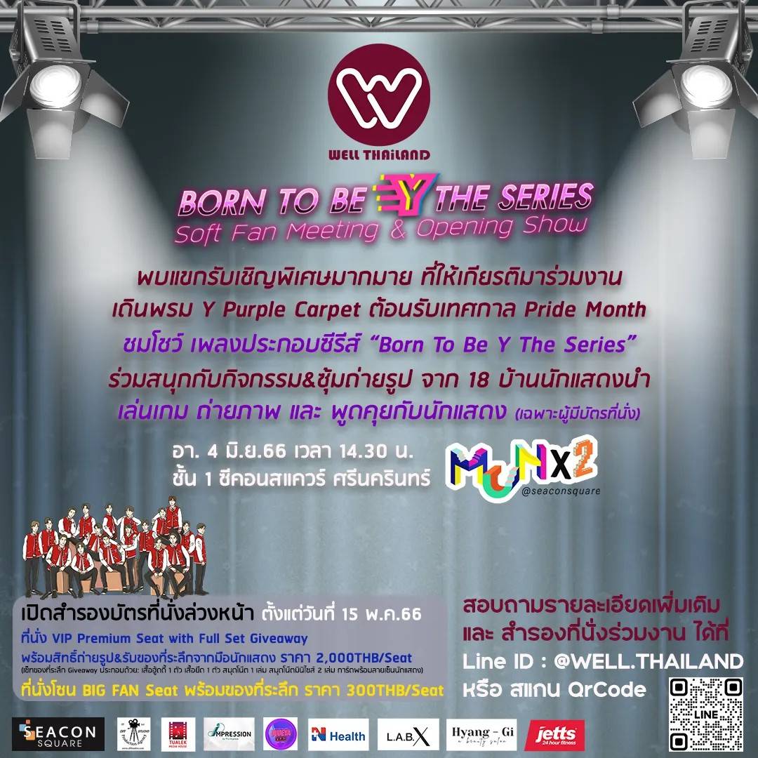 stmdthailand's tweet photo. 🎉 สิ้นสุดการรอคอย เตรียมตัวให้พร้อม ✨
แล้ว จ.15 พ.ค.นี้ เที่ยงตรง มารีบจับบัตร
#BornToBeYTheSeries
#SoftFanMeetingandOpeningShow
บอกเลยว่า งานนี้ คุณจะได้พบอะไรที่พิเศษ
และ คุ้มค่า มากกว่า ที่ คุณ คิด
📍 ดูรายละเอียดเพิ่มเติมที่นี่
https://t.co/kRiSuCnOob https://t.co/xl6pi6sxMS