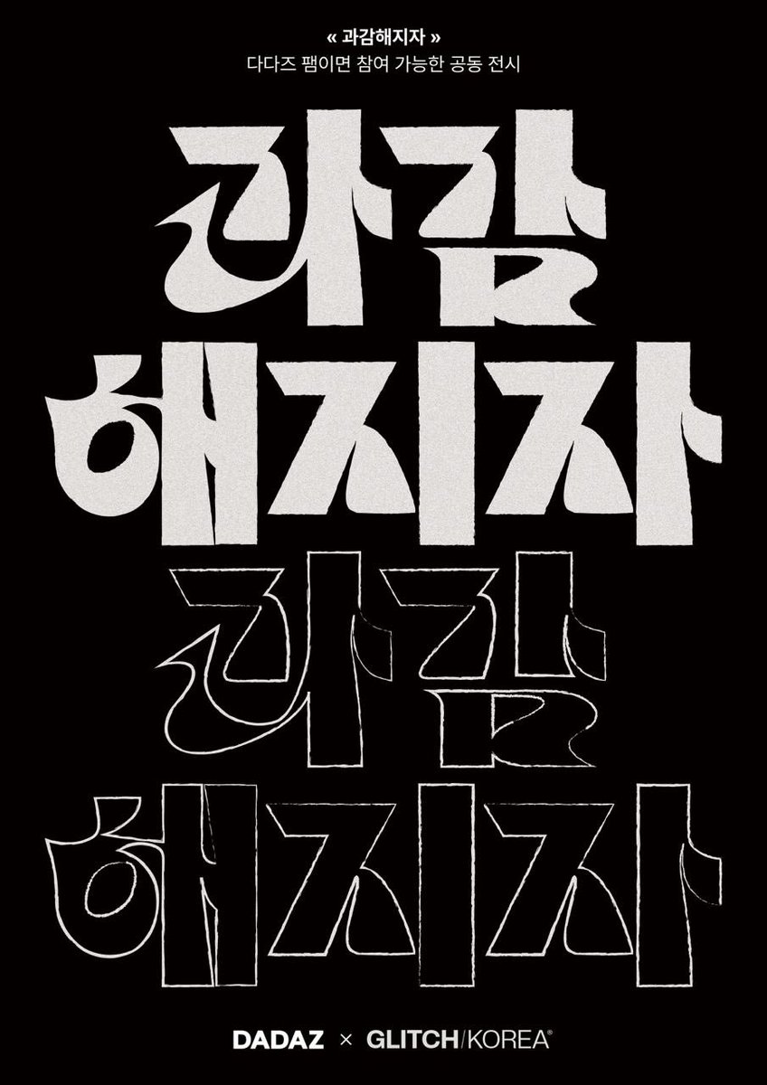 다다즈 tweet media