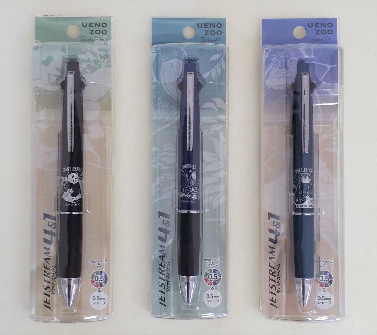 値下げ⭕【シャーペン】【ボールペン】まとめ売り ジェットストリーム 4＆1 名入れ 赤黒青緑 ボールペン シャープペン 多