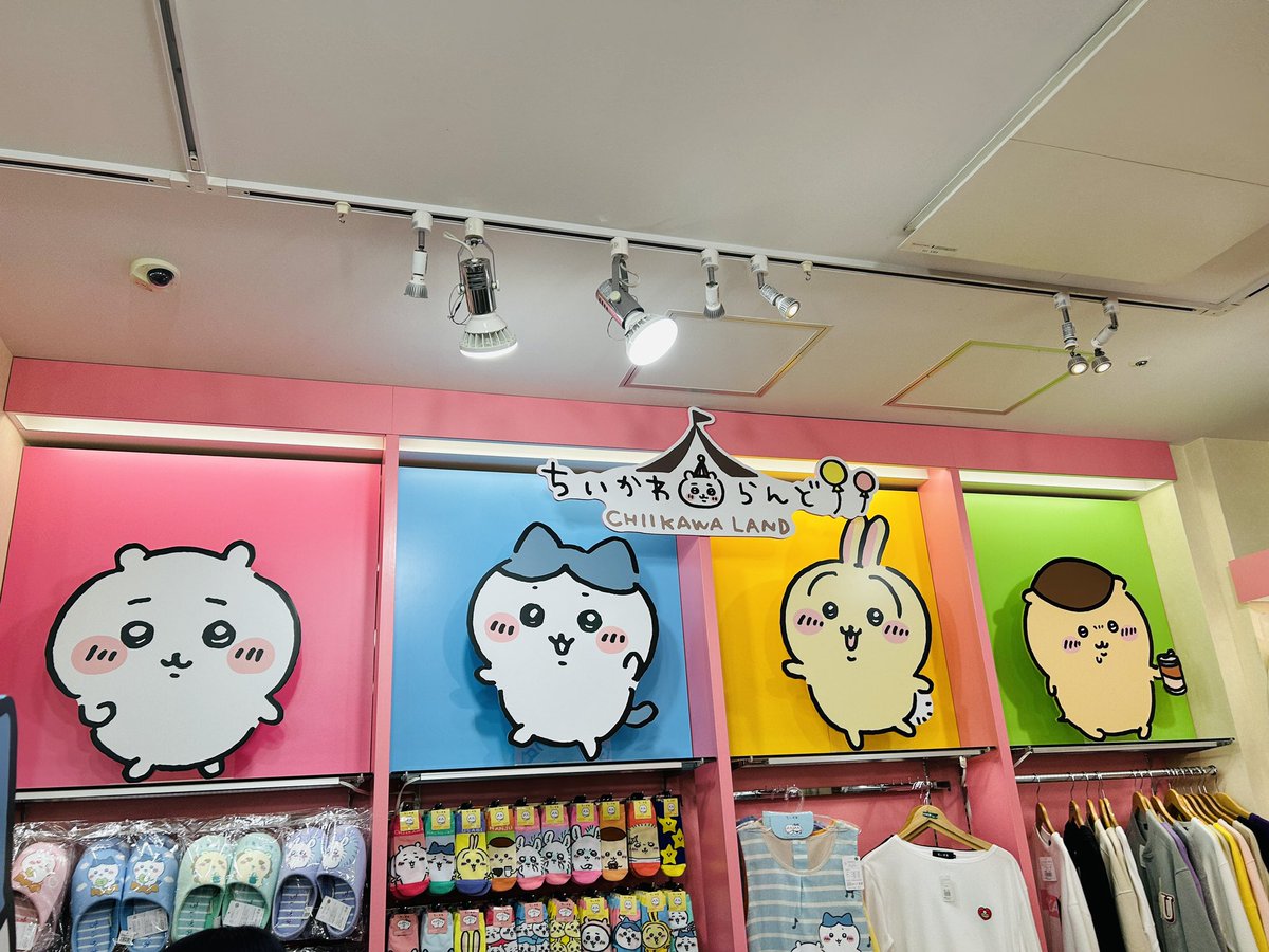 めちゃくちゃ買った