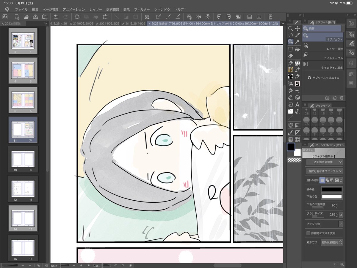 もっと気軽に漫画を描けるよう環境を構築中。来週は漫画をUP出来そうです https://t.co/vxkC3P0r93