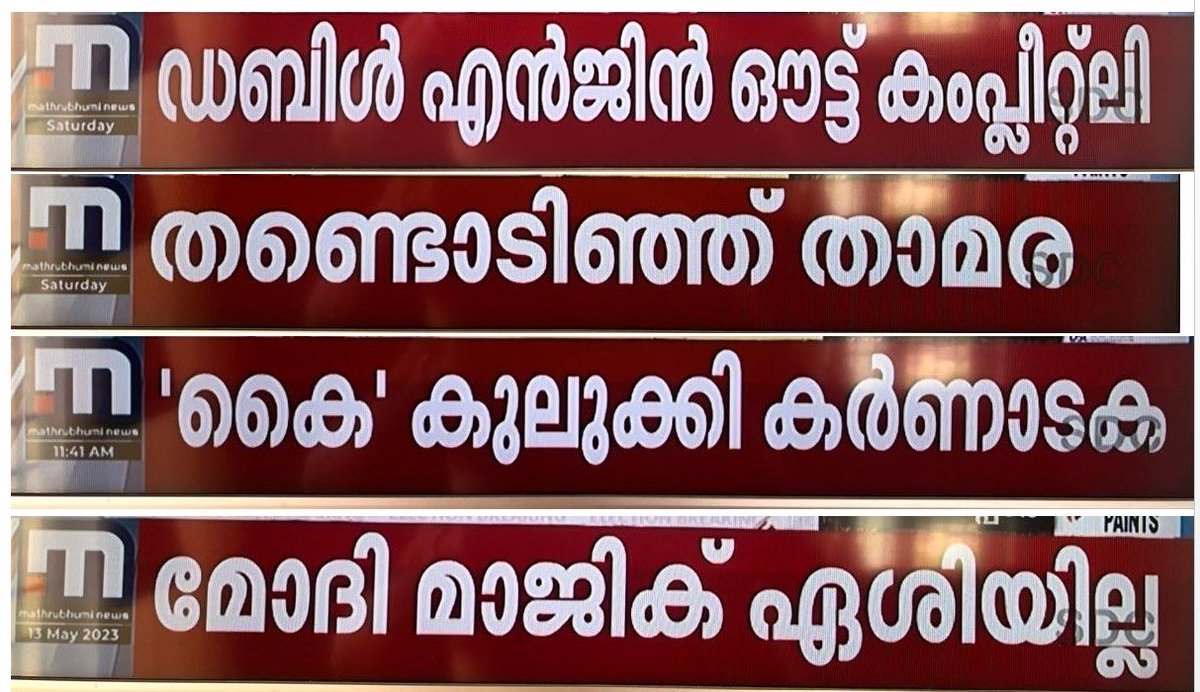 Mandalorian tweet media