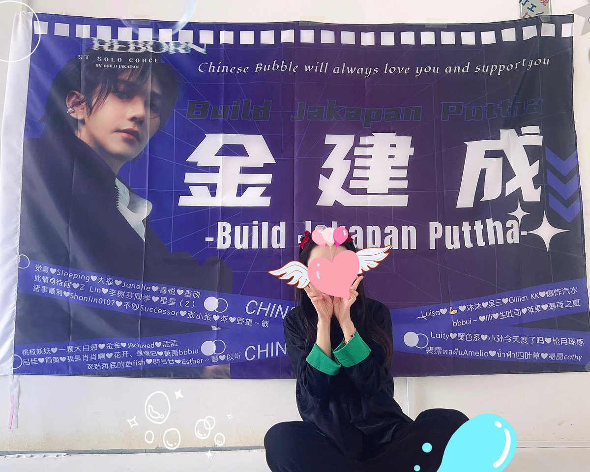 Sleepin70221927's tweet photo. Hello CEO Build, 
Due to various difficulties, limitations, and accidents, some Bubble who desire to be at your concert cannot be there. For example, a Bubble owned the ID [快乐屋-婷婷] passed away, unfortunately, in a traffic accident.(1)
@JakeB4rever 
@Build_FamilyFC https://t.co/HiTbnwZwLS