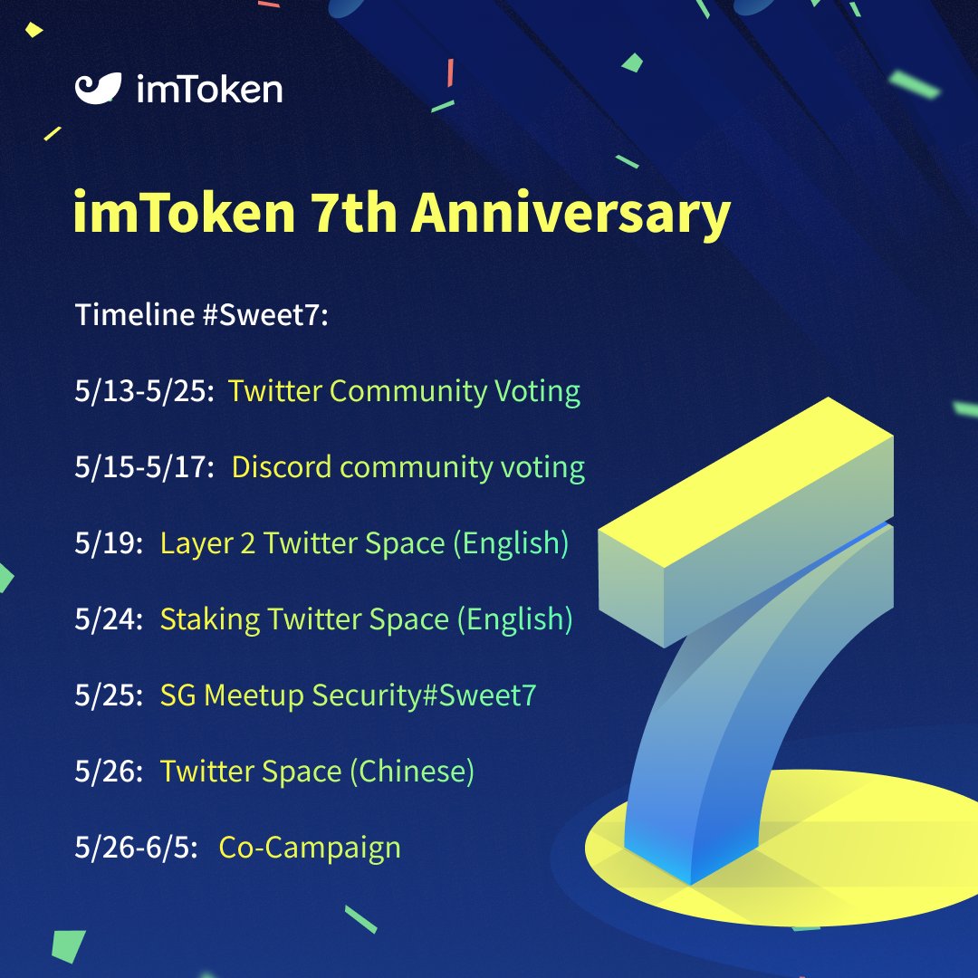 🍾You're invited to imToken's #Sweet7 Anniversary celebration! 🎂  

🎉With non-stop giveaways and special events that you won't want to miss.  

Mark your calendars now👇