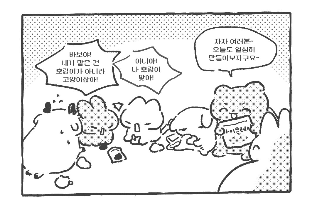 93v9HS2's tweet photo. 쓰리디 프로그램 몇 번 답했는데 물어보시는 분들이 너무 많아서 어쩔 수 없이 영업기밀을 공개합니다… https://t.co/0HGZI6OhVw