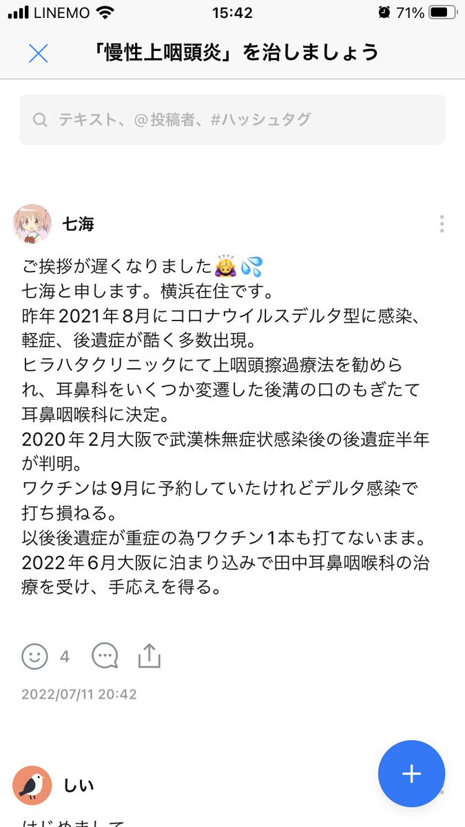 openchat_bspot's tweet photo. オプチャでよく話題になるEAT(上咽頭擦過療法)の病院一覧です😌

・堀田修クリニック(仙台)
・田中耳鼻科(大阪)
・みらいクリニック(福岡)
・田井耳鼻科(千葉)
・青山セントラルクリニック(東京)
・岩渕診療所(東京)
・もぎたて耳鼻科(神奈川)

各病院の患者さんたちの生の声を聞いてみませんか😊 https://t.co/qOyh25j7ZC