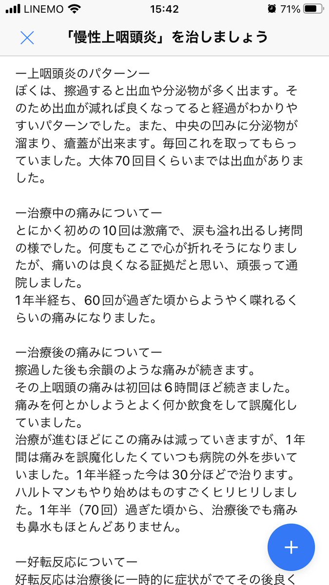 openchat_bspot's tweet photo. オプチャでよく話題になるEAT(上咽頭擦過療法)の病院一覧です😌

・堀田修クリニック(仙台)
・田中耳鼻科(大阪)
・みらいクリニック(福岡)
・田井耳鼻科(千葉)
・青山セントラルクリニック(東京)
・岩渕診療所(東京)
・もぎたて耳鼻科(神奈川)

各病院の患者さんたちの生の声を聞いてみませんか😊 https://t.co/qOyh25j7ZC