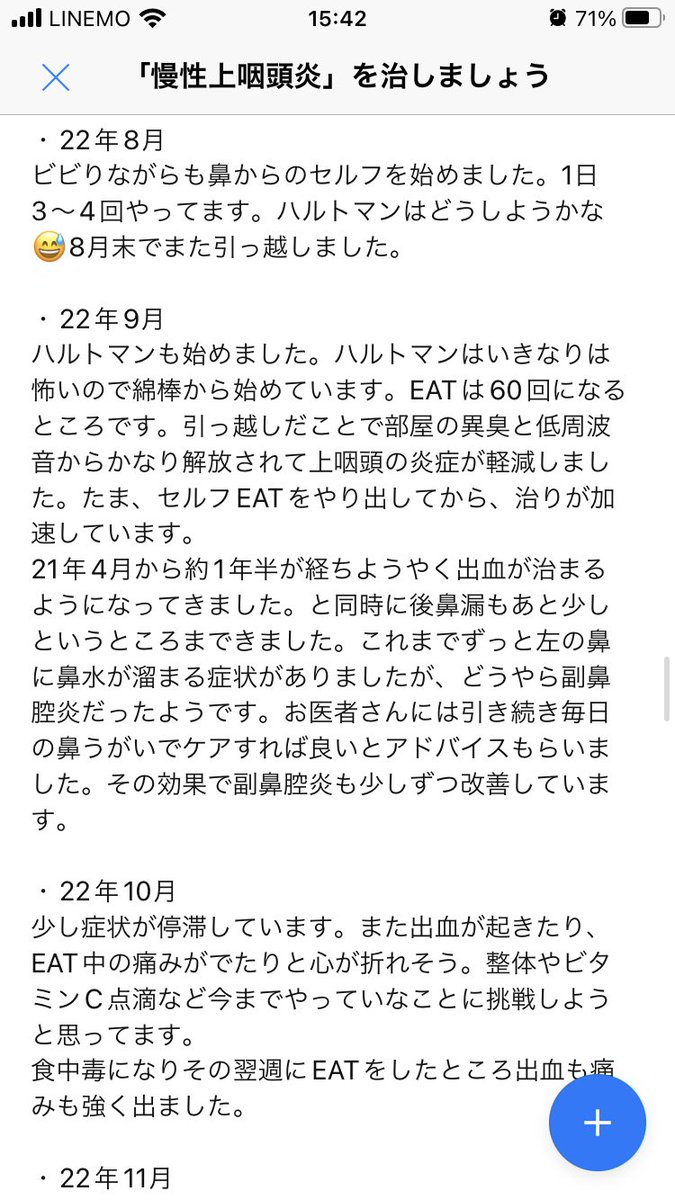 openchat_bspot's tweet photo. オプチャでよく話題になるEAT(上咽頭擦過療法)の病院一覧です😌

・堀田修クリニック(仙台)
・田中耳鼻科(大阪)
・みらいクリニック(福岡)
・田井耳鼻科(千葉)
・青山セントラルクリニック(東京)
・岩渕診療所(東京)
・もぎたて耳鼻科(神奈川)

各病院の患者さんたちの生の声を聞いてみませんか😊 https://t.co/qOyh25j7ZC