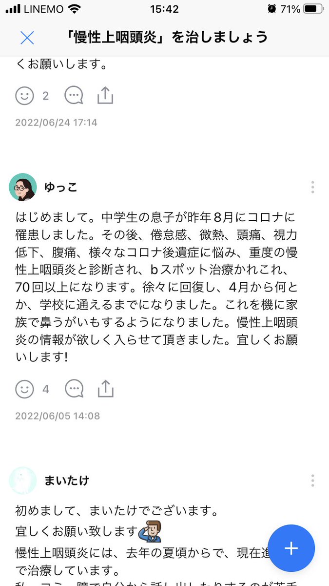 openchat_bspot's tweet photo. オプチャでよく話題になるEAT(上咽頭擦過療法)の病院一覧です😌

・堀田修クリニック(仙台)
・田中耳鼻科(大阪)
・みらいクリニック(福岡)
・田井耳鼻科(千葉)
・青山セントラルクリニック(東京)
・岩渕診療所(東京)
・もぎたて耳鼻科(神奈川)

各病院の患者さんたちの生の声を聞いてみませんか😊 https://t.co/qOyh25j7ZC