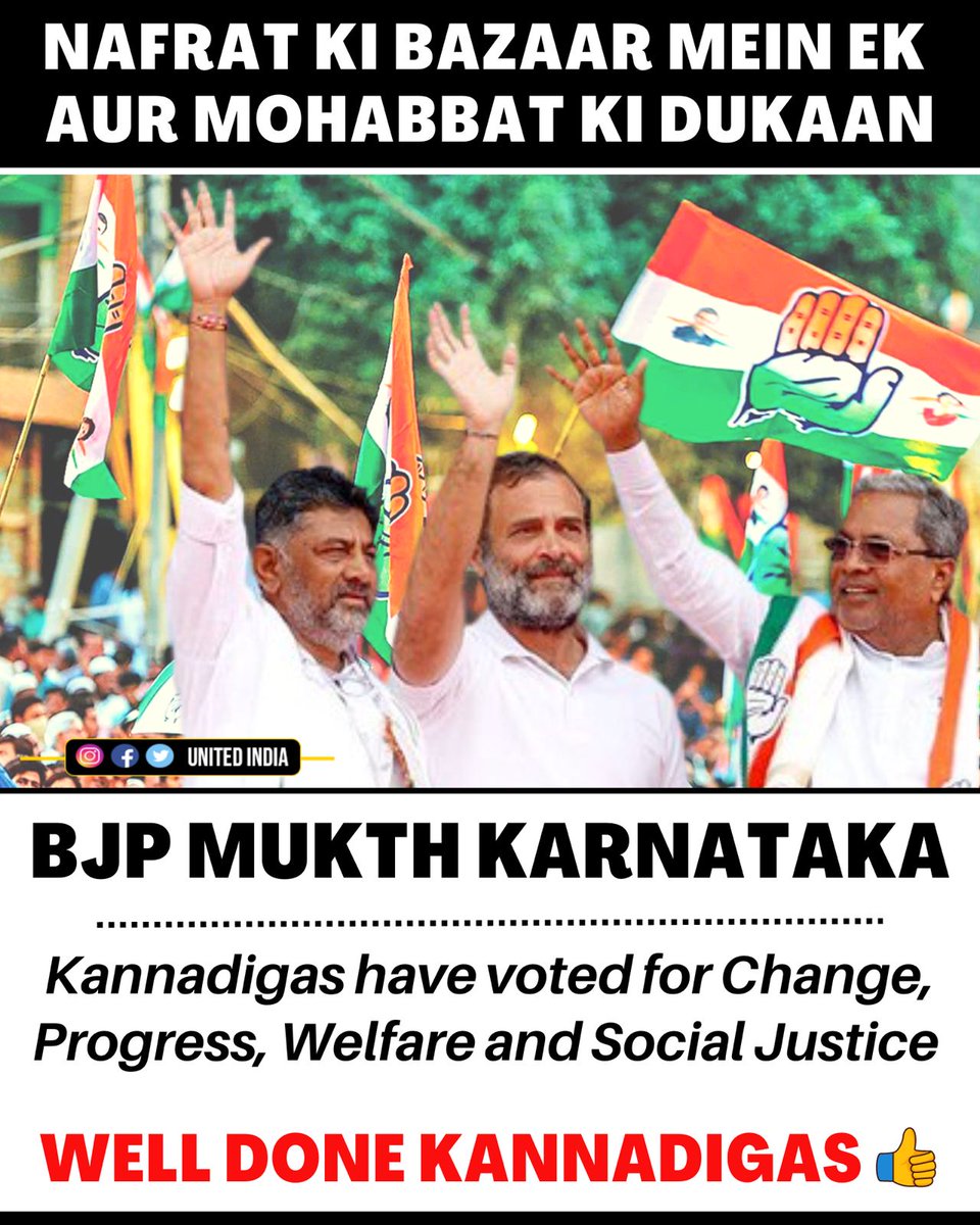 PplOfCongress's tweet photo. नफ़रत के बाज़ार में, 
एक और मोहब्बत की दुकान ❤💖

#BJPMuktSouthIndia 
#BJPMuktKarnataka https://t.co/m3ddiKsJ2V