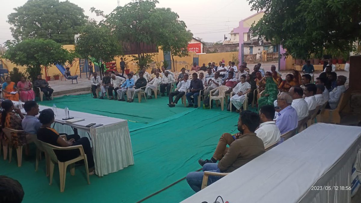 Mamlatdar Bhiloda tweet media