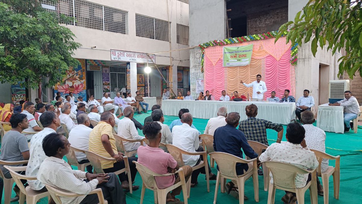 Mamlatdar Bhiloda tweet media